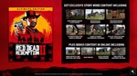 ⭐ Red Dead Redemption 2: Ultimate  (PS4/PS5/RU) Аренда