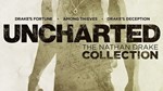 ⭐ Uncharted Коллекция (PS4/PS5/RU) Аренда от 7 суток