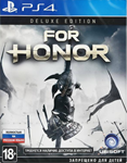 FOR HONOR DELUXE (PS4/RU)  П3-Активация