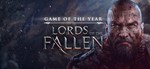 Lords of the Fallen (PS4/PS5/RUS) П3-Активация