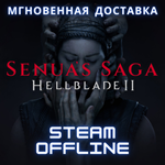Senua's Saga: Hellblade II  Steam Оффлайн 