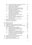 Перевозка опасных грузов автомобильным транспортом ADR - изображение № 5
