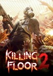 Killing Floor 2 ГАРАНТИЯ