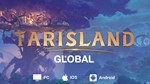 ⭐TARISLAND КРИСТАЛЛЫ ПРОПУСК Шустрая  доставка⭐