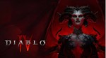 Diablo IV ЗОЛОТО GOLD PC PS XBOX   Шустрая Доставка