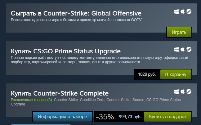 ✪Купить PRIME CS:GO + Подарки 🎁 Global Offensive ❗️ КС ГО ❗️ за 41.05 руб.  | Описание товара✪ | ➥Origin-Steam.su