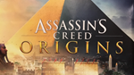 Assassins Creed Origins | РУ | Аккаунт на 6 месяцев