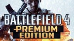 Battlefield 4 Premium | Аккаунт на 6 месяцев
