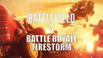 Battlefield V | РУССКИЙ ЯЗЫК | Гарантия 3 мес