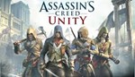 Assassin’s Creed Unity с ДЛС | Аккаунт на 6 месяцев