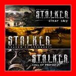 ВСЕ ЧАСТИ СТАЛКЕР STALKER Bundle 3 в 1 | Аккаунт на1год