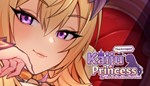 Высокомерная Принцесса Кайджу и Слуга-детектив | Steam