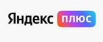  5 МЕСЯЦЕВ  ЯНДЕКС ПЛЮС  ИНВАЙТ в СЕМЬЮ  0%