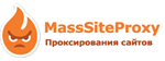 MassSiteProxy 1.x Скрипт массового клонирования сайтов.