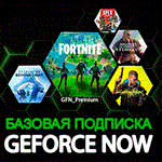 ️ Аккаунт Geforce NowСессии по 60 минGFN EU GIFT