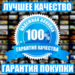 WINK ⭐ ТРАНСФОРМЕР 30/60/90 ДНЕЙ⭐БЫСТРАЯ ДОСТАВКА - изображение № 2