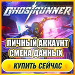 Ghostrunner ⭐ ЛИЧНЫЙ АККАУНТ + ПОЧТА ⭐ СМЕНА ДАННЫХ