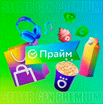 СБЕРПРАЙМ ️ 90 ДНЕЙ ПОДПИСКИ - СБЕРЗВУК -СБЕР ПРАЙМ - изображение № 2
