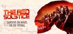 The Red Solstice - steam ключ, Global 