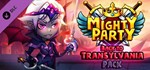Mighty Party: Back to Transylvania Pack - steam ключ