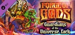 Forge of Gods Guardians of the Universe - steam ключ,