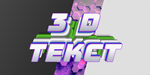 Объемный многослойный 3D текст с красивым эффектом