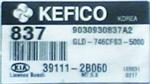 KIA Cerato 1.6L M7.9.8 PM98C440I DGLD-746CFS3-5000 - изображение № 2