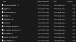 Свежая БАЗА USER AGENTS - 49183шт на 12.10.2024 - изображение № 3