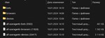 Свежая БАЗА USER AGENTS - 49183шт на 12.10.2024 - изображение № 2