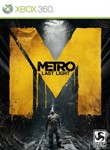 Dark Souls 1,2, Cars 2, Metro: Last Light XBOX 360 - изображение № 4