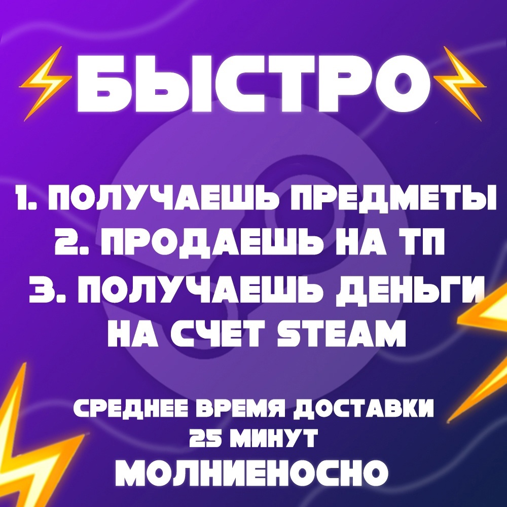💲ПОПОЛНИТЬ STEAM ТУРЦИЯ (USD)💲