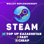 ПОПОЛНИТЬ STEAM КАЗАХСТАН (KZT) - изображение № 2