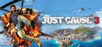 Just Cause 3 (Steam Ключ / РФ+Global) 0% +