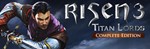 Risen 3 Titan Lords Complete Edition Steam Ключ РФ+МИР
