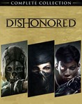 Dishonored Complete Collection (Steam Ключ / РФ + Мир)
