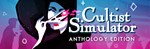 Cultist Simulator Anthology Edition STEAM Ключ Global