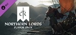 Crusader Kings III Northern Lords (Steam Ключ/РФ+СНГ)