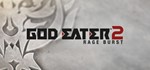 GOD EATER 2 Rage Burst+Resurrection Steam Ключ Global