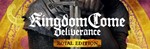 Kingdom Come: Deliverance Royal Edition (Steam Ключ)