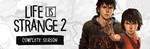 Life is Strange 2 Complete Season (Steam Ключ РФ+Мир)