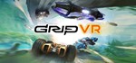 GRIP: Combat Racing (Steam Ключ / РФ + Весь Мир)0%