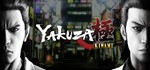 Yakuza Kiwami 1 (Steam Ключ / Россия + Весь Мир) 0%