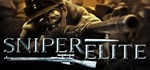  Sniper Elite 1 (Berlin 1945) (Steam Ключ / РФ+СНГ)