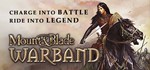 Mount & Blade: Warband (Steam Ключ / РФ+СНГ) 0%
