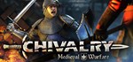  Chivalry: Medieval Warfare (Steam Ключ / РФ+ МИР)0%