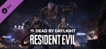 Dead by Daylight Resident Evil Chapter (Steam Ключ)