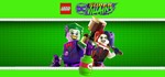 LEGO DC Super-Villains (Steam Ключ / РФ + СНГ) 0%