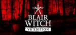 Blair Witch VR (Steam Key) + Бонус