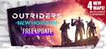  OUTRIDERS (Steam Ключ  / Global + Россия) 0%