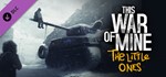 This War of Mine The Little Ones DLC (Steam Key/Global)